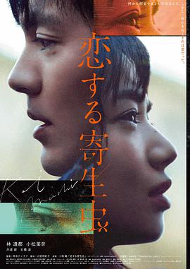 k动漫剧场版 前传回溯 画面示意