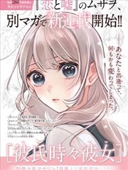 k动漫剧场版 总集重构 画面示意